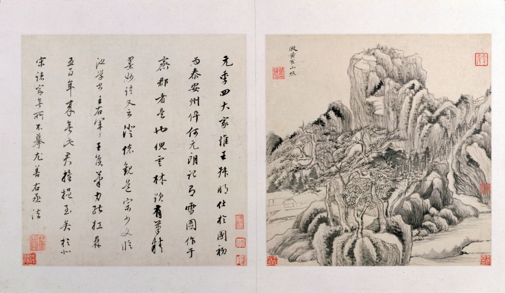 董其昌仿古山水册
